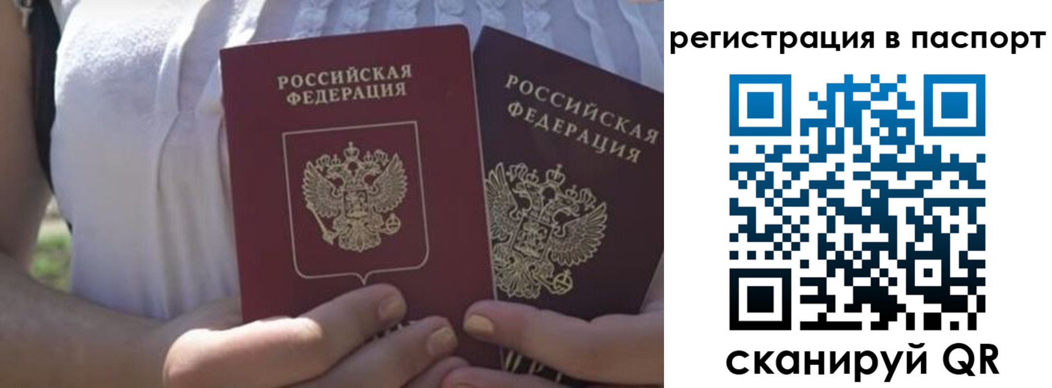 форма 3 в Евпатории