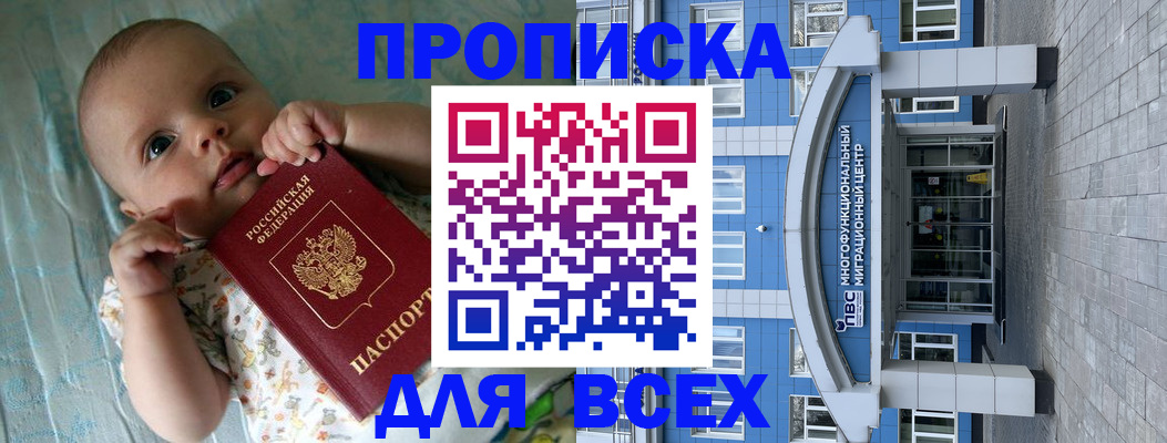 пропишу в квартире в Евпатории